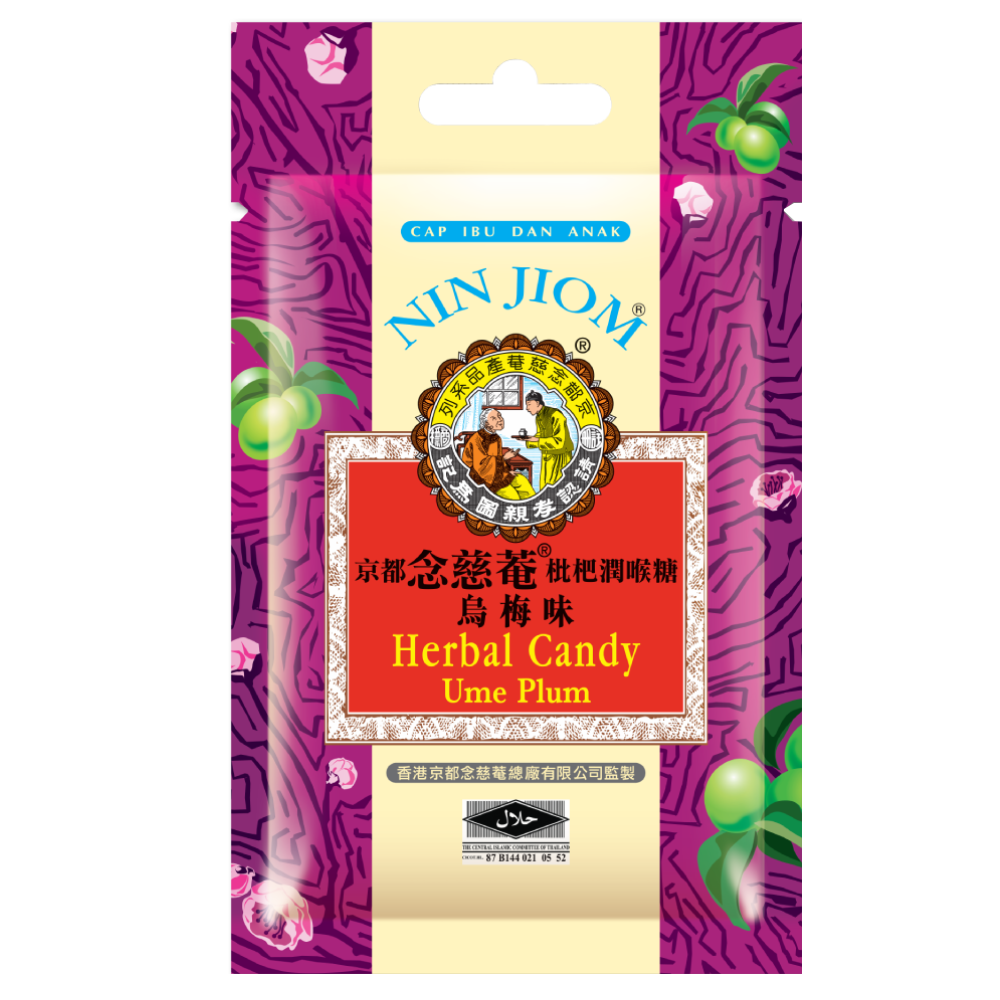 Kyoto Ninjian Loquat Throat Candy 20g