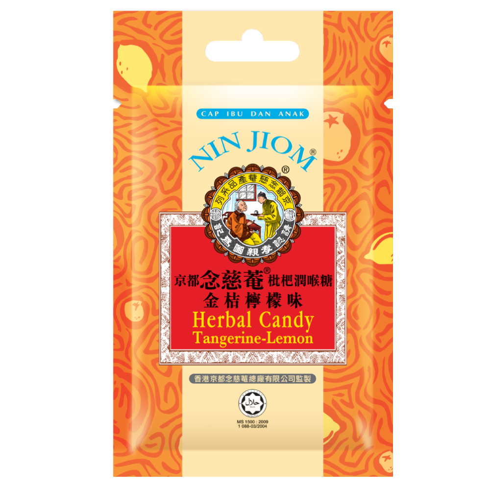 Kyoto Ninjian Loquat Throat Candy 20g