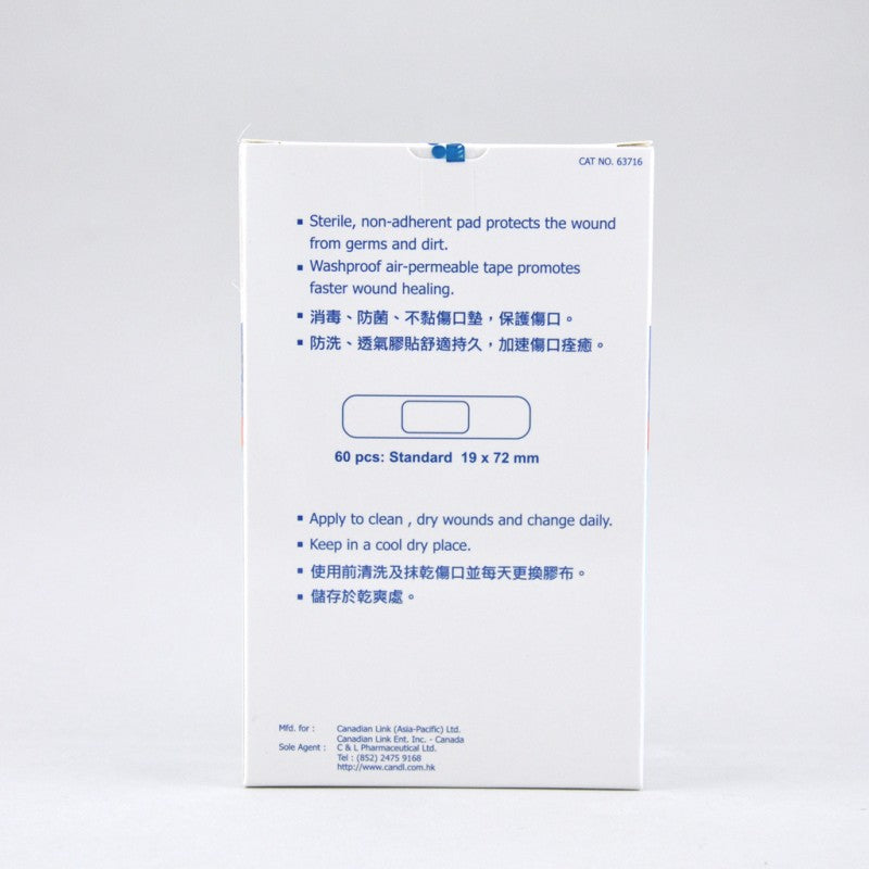 加護Cancare Fabric Plaster 彈性布質膠布