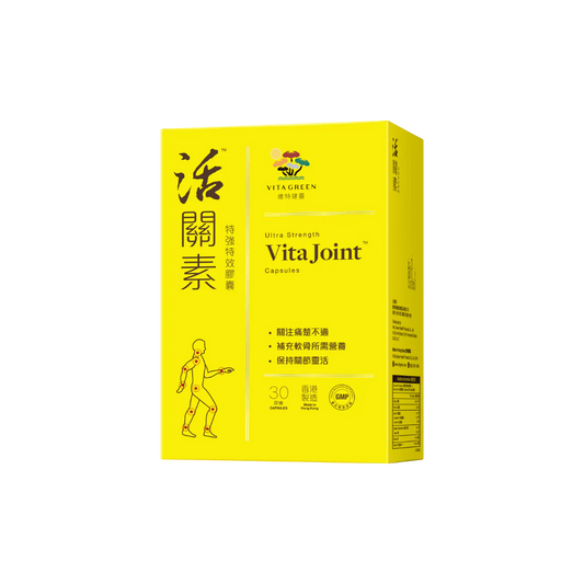 維特健靈 - 活關素特強特效膠囊30粒