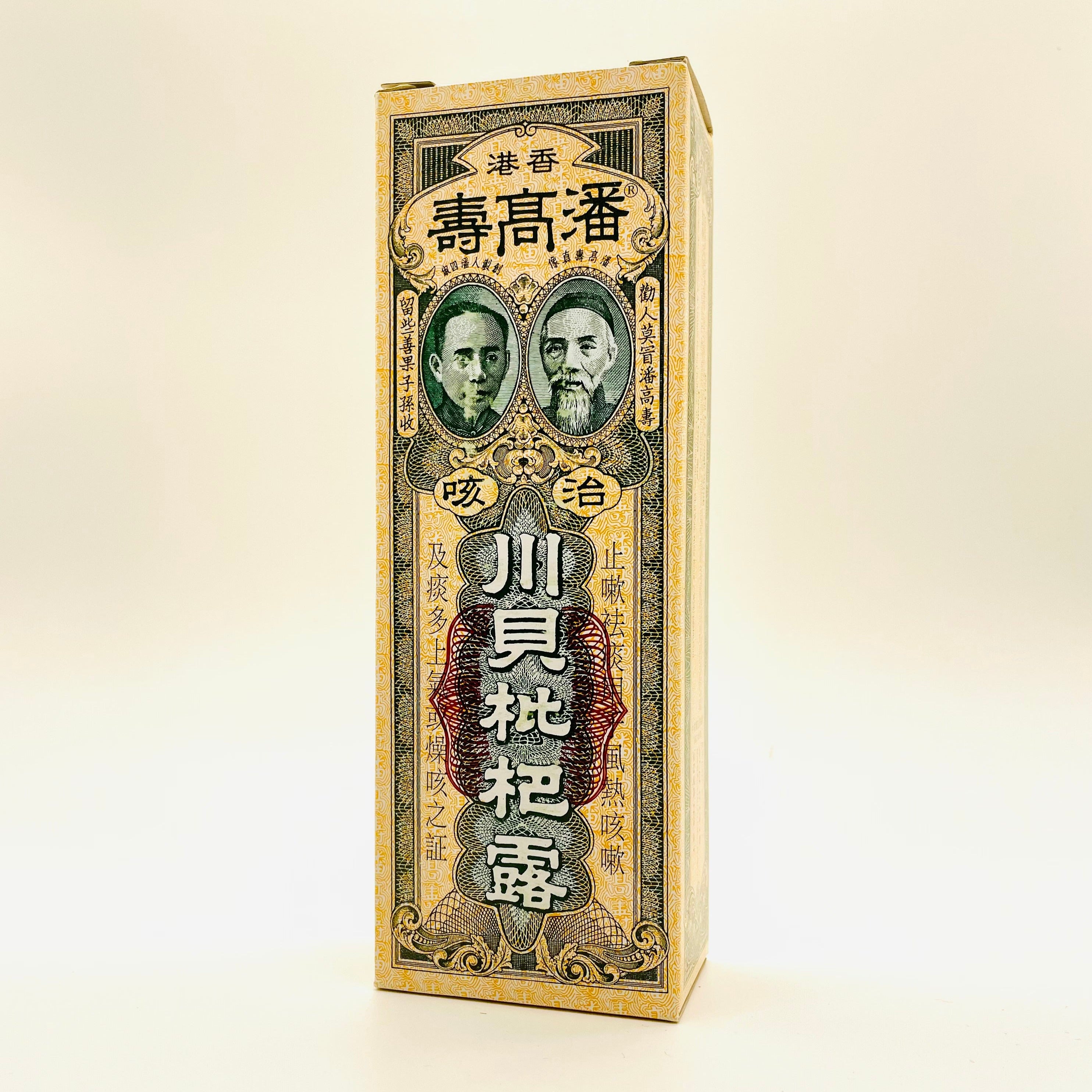 潘高寿川贝枇杷露6oz - 美国德成行