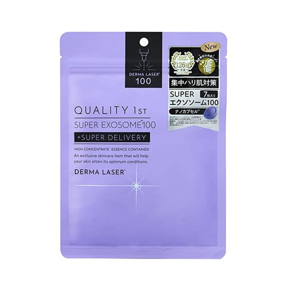 日本抗皺面膜7片裝(紫色)