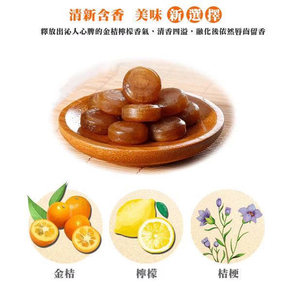 京都念慈菴 枇杷潤喉糖 - 鐵盒60g