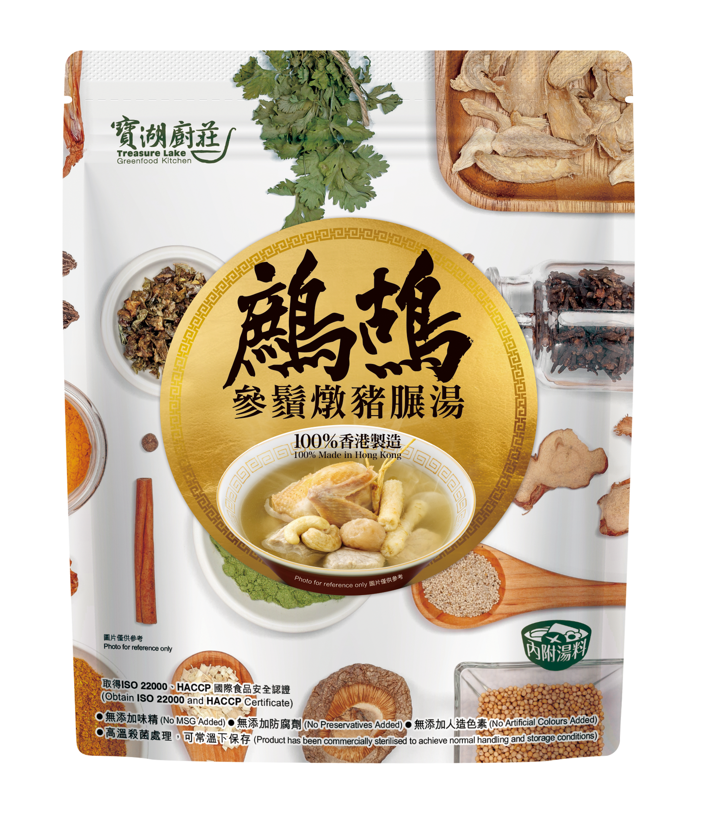 Hong Kong Baohu Kitchen Partridge, Ginseng and Pork Stew Soup