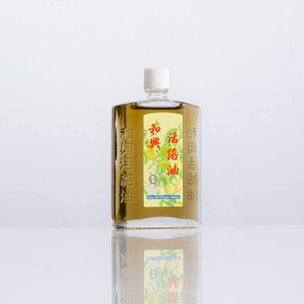 Ho Hing Active Oil (50 ml)