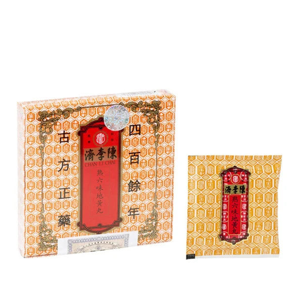 陳李濟 生六味地黃丸