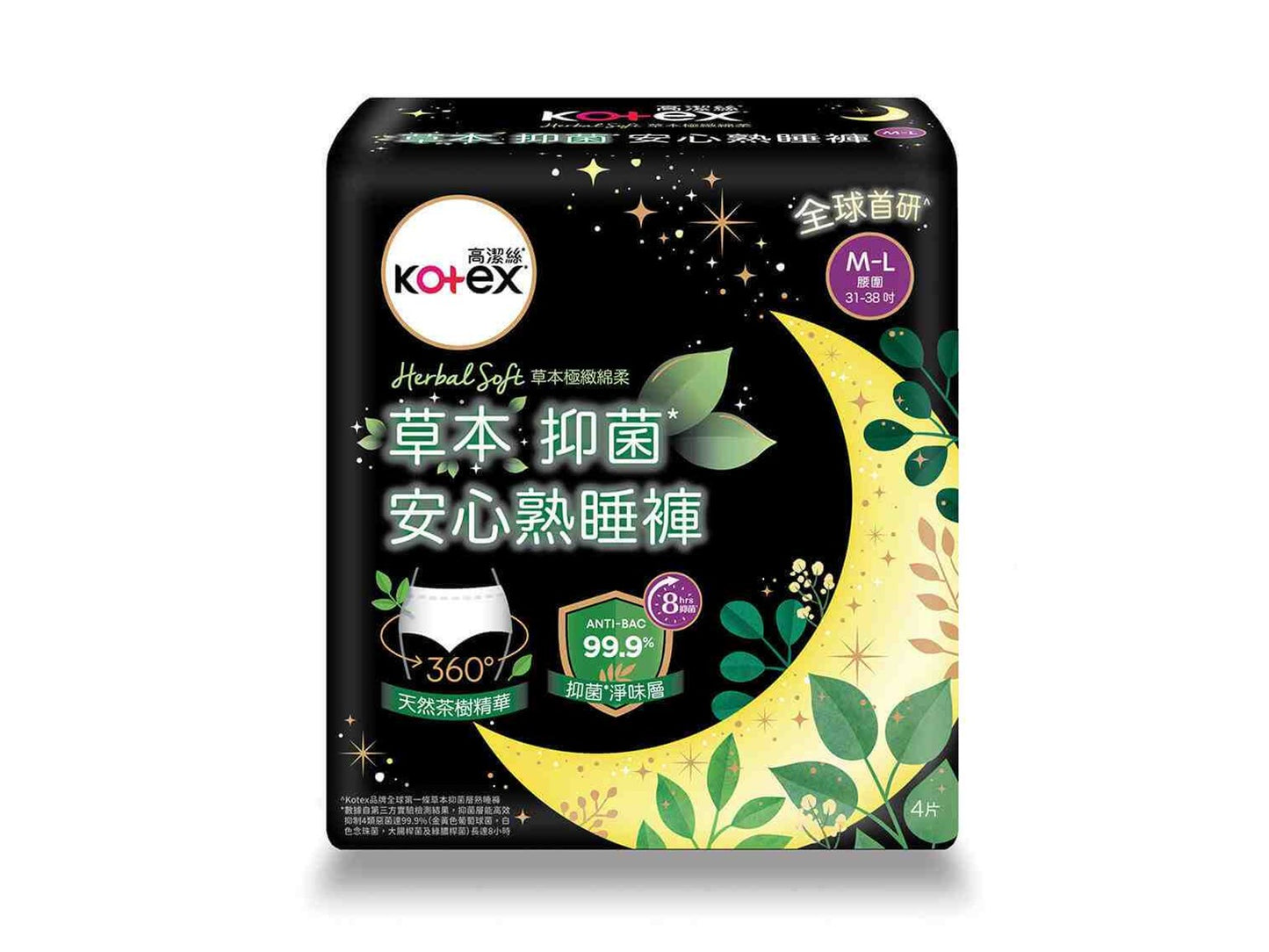 Kotex 草本抑菌安心熟睡褲 M-L 4片