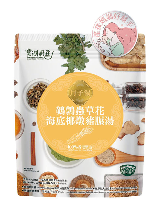 鵪鶉蟲草花海底椰燉豬展湯