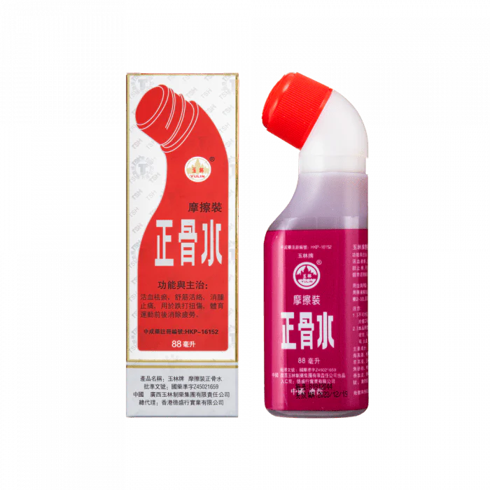 正骨水 摩擦裝