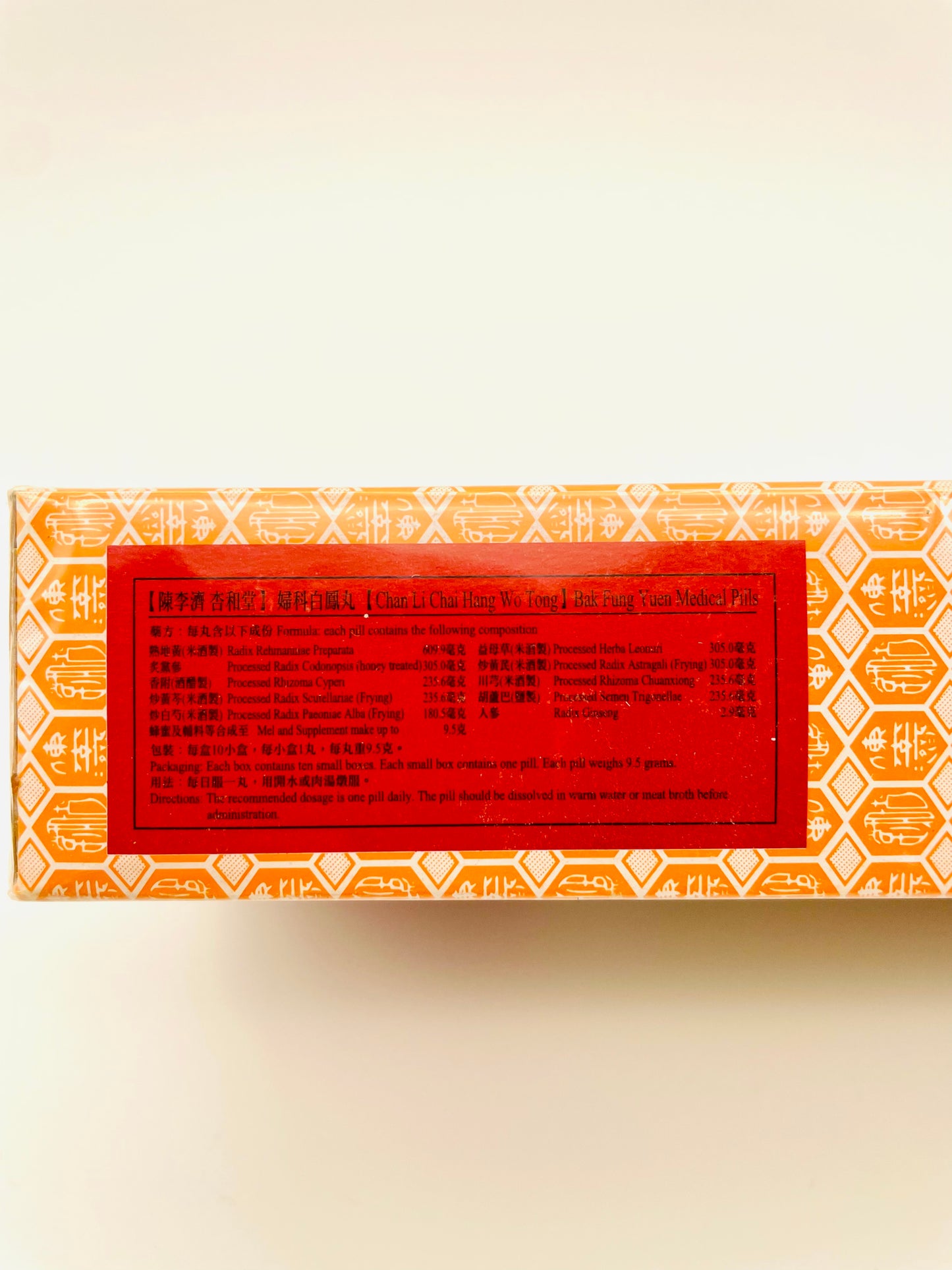Chenliji Fuke Baifeng Pills