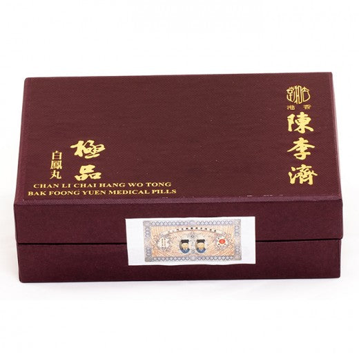 陳李濟 極品白鳳丸
