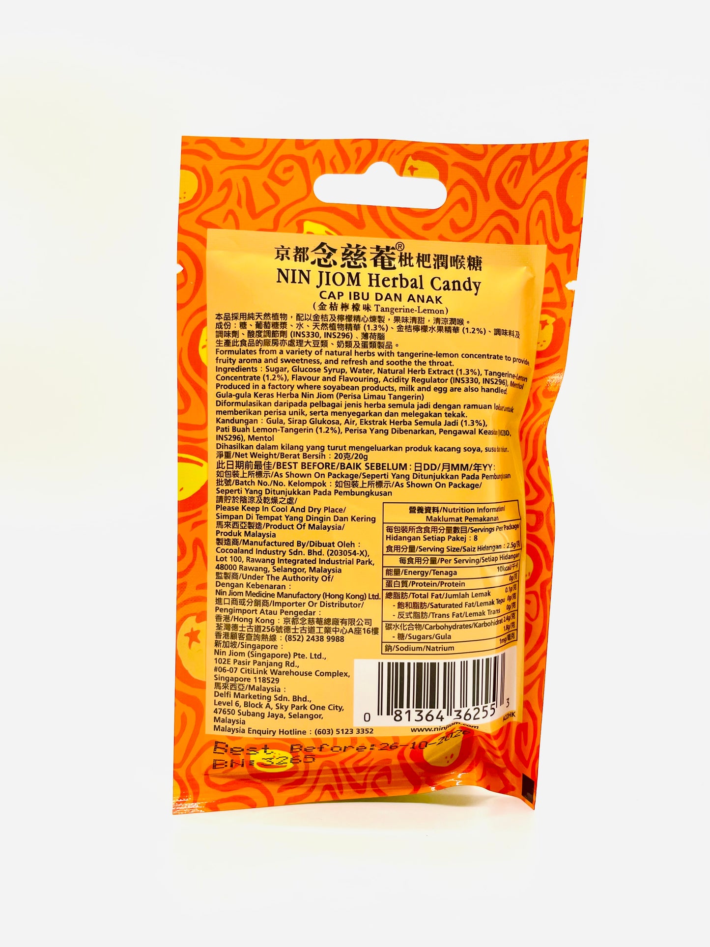 Kyoto Ninjian Loquat Throat Candy 20g