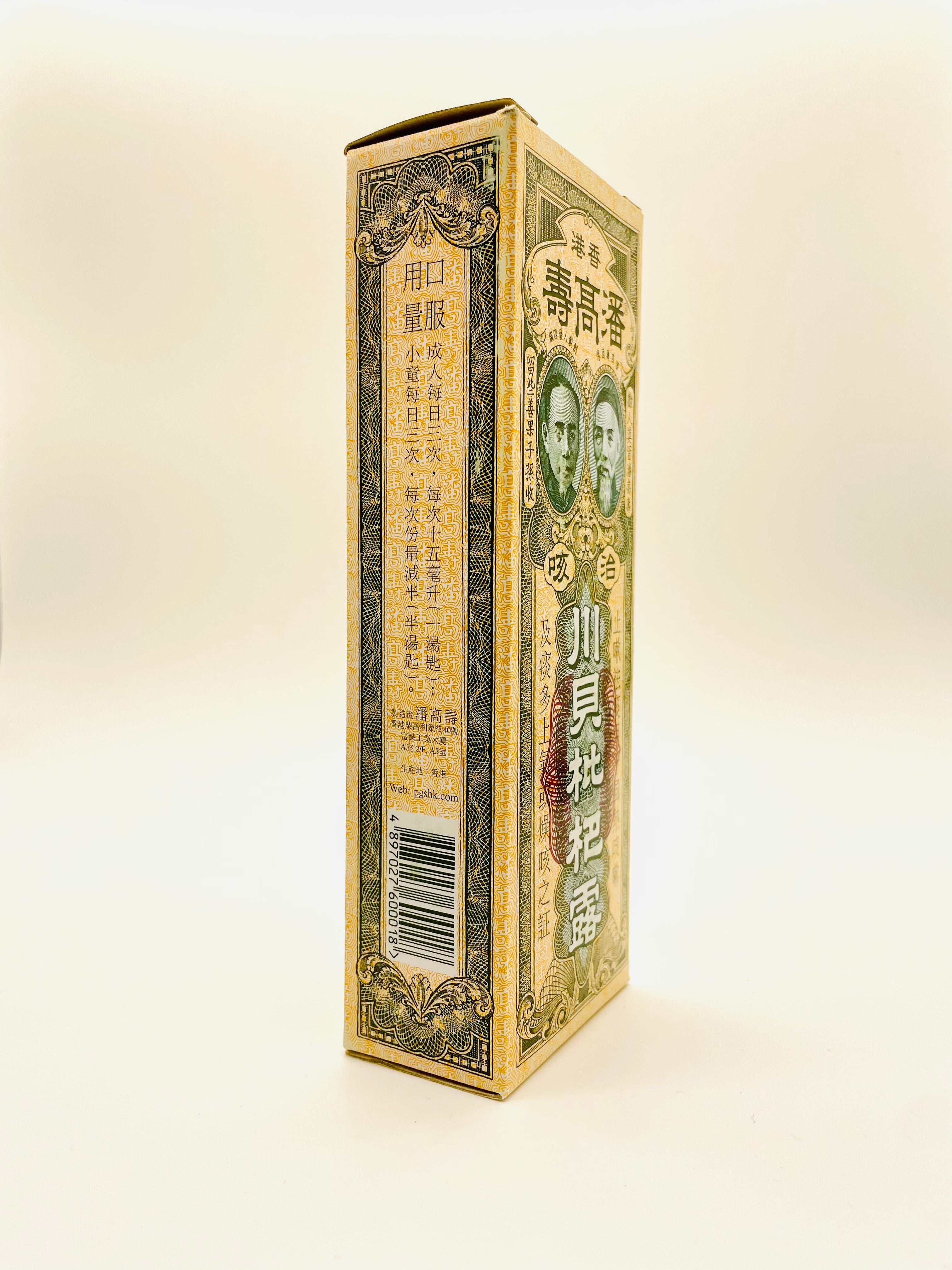 潘天壽 山水 潘天寿山水花鸟画作品欣赏_环球文化_环球财经网|环球财经新门户