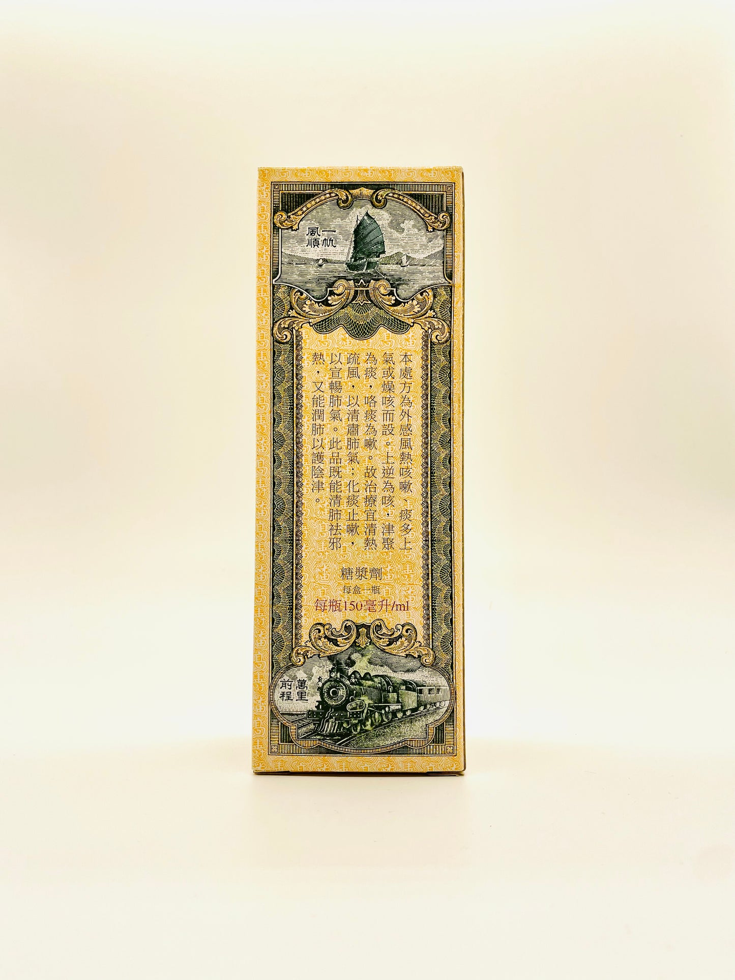 潘高壽－川貝枇杷露（150ml/瓶）