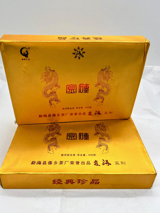 勐海普洱茶磚 Pu-erh Tea Brick 500g