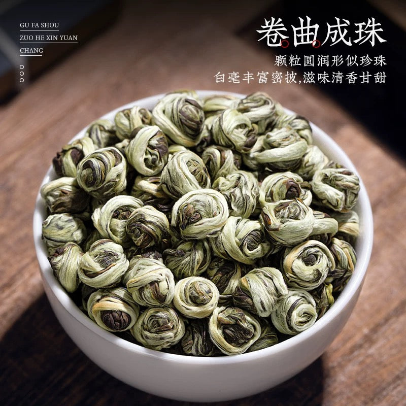 茉莉花茶 Jasmine Green Tea (Loose-Tea)