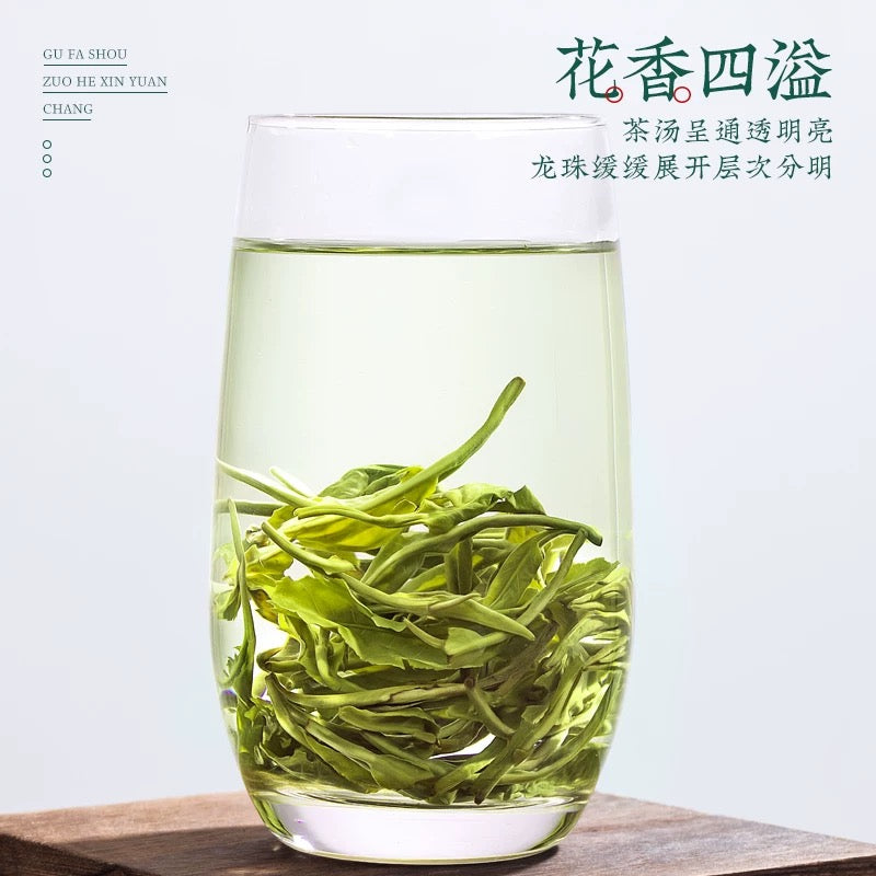 茉莉花茶 Jasmine Green Tea (Loose-Tea)