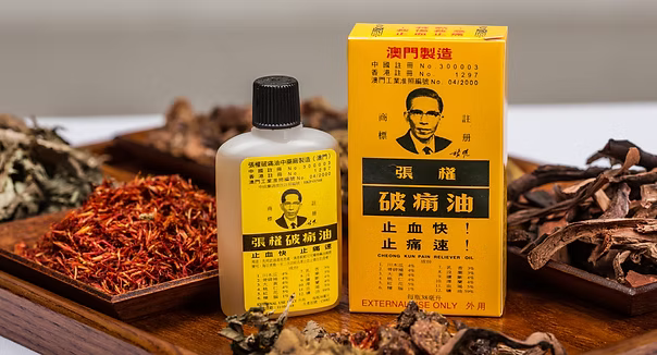 張權破痛油 38ml