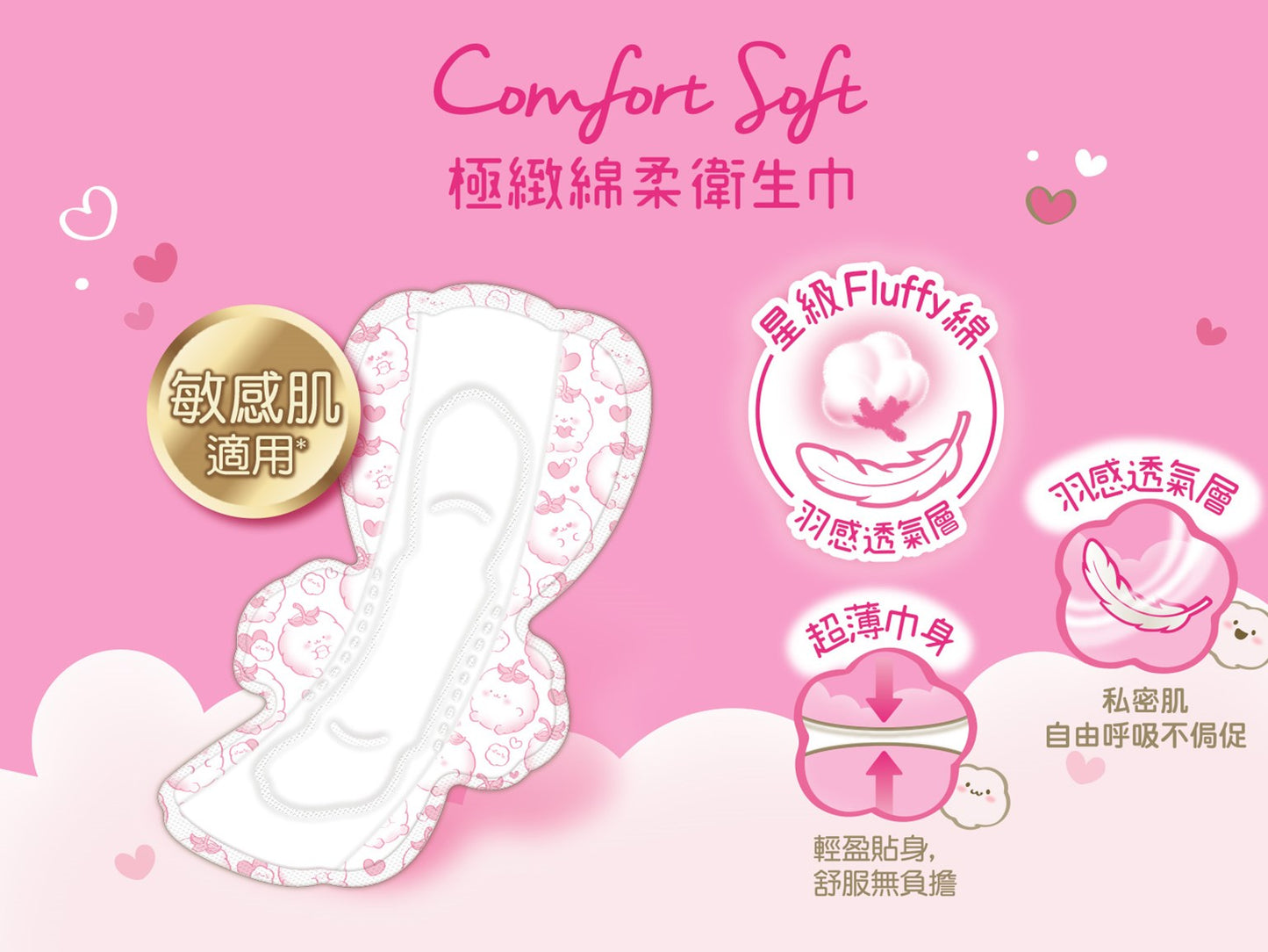 高潔絲 Kotex 極緻綿柔纖巧熟睡衛生巾(夜用) - 35cm/9片