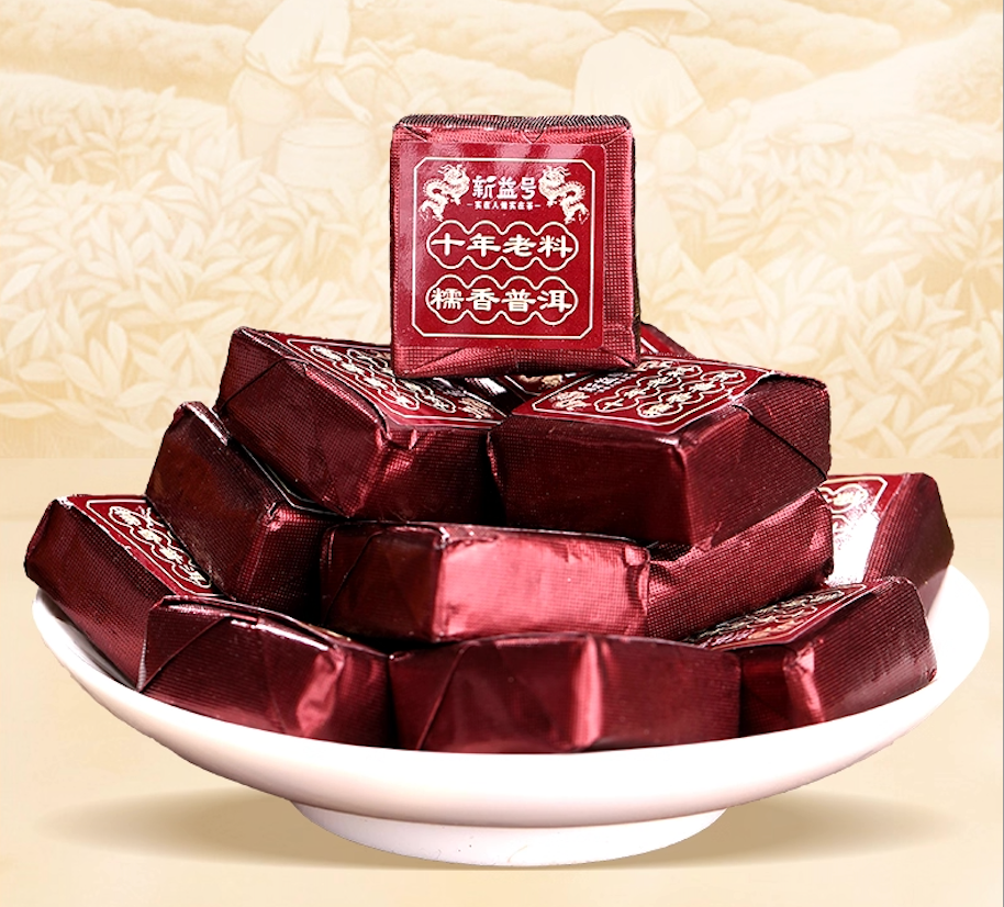 十年陳糯香普洱茶熟茶磚