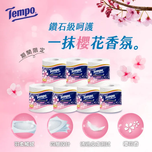 Tempo 得寶 閃鑽四層衛生紙 12卷裝 - 櫻花香