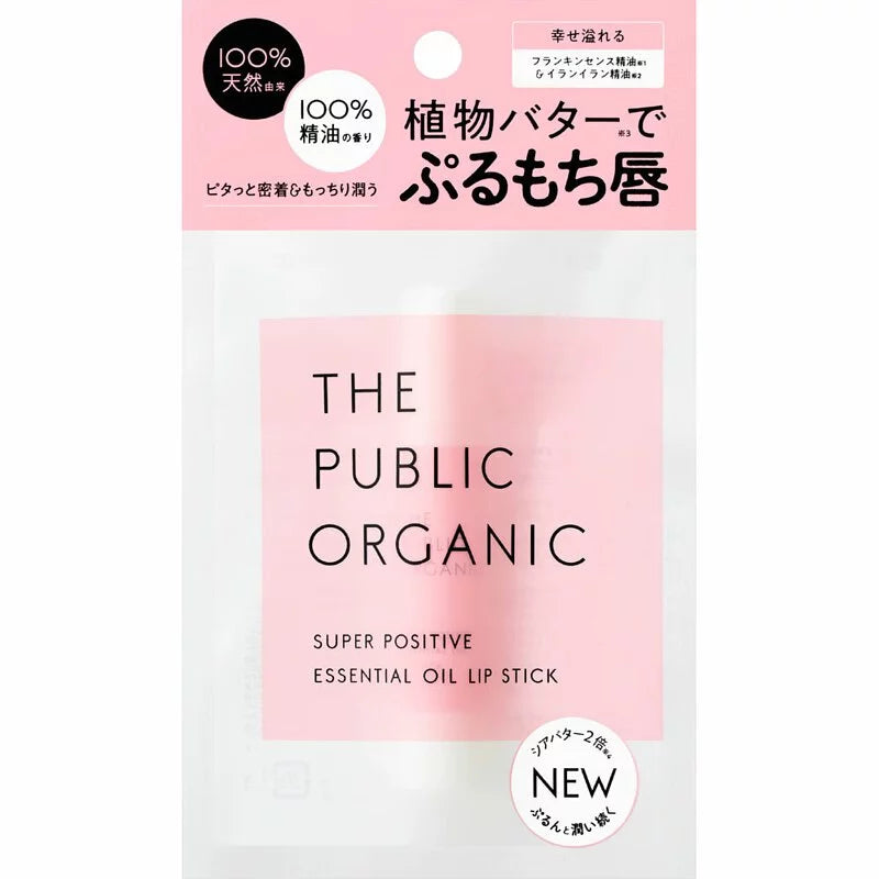 The Public Organic 精油保濕潤唇膏
