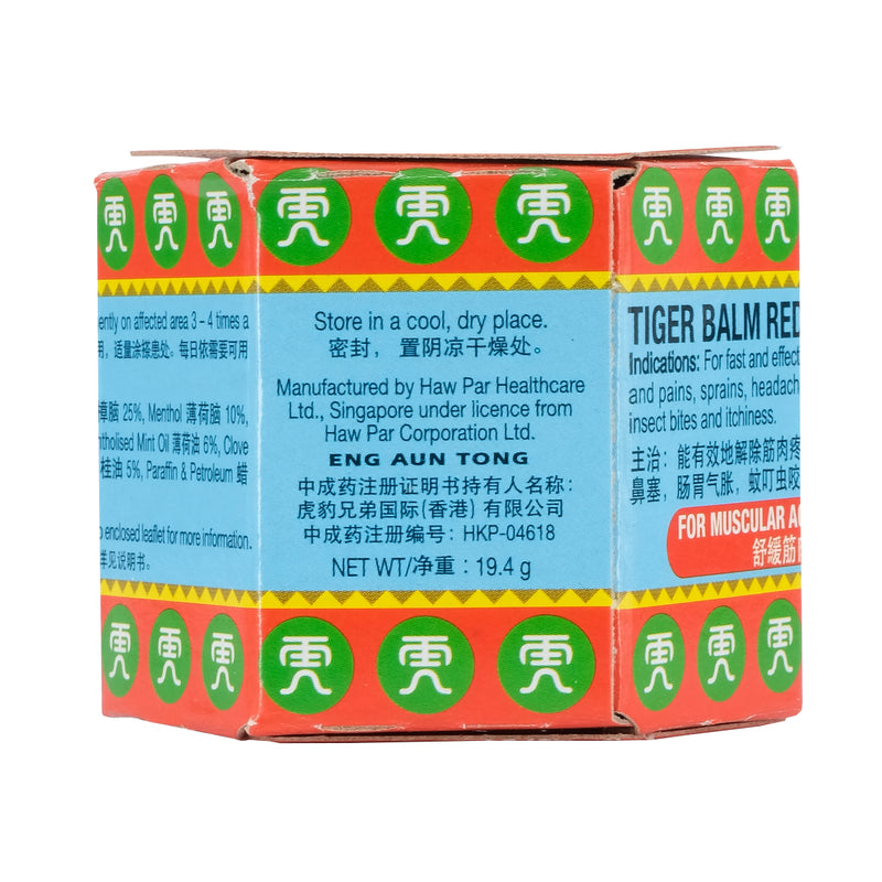 Tiger Balm Medium Red