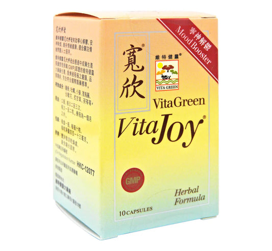 Vita Green - Kuanxin 10 Tablets