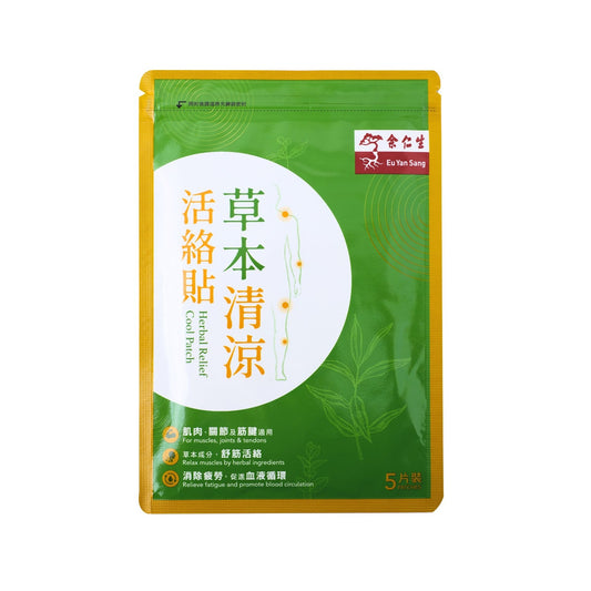 余仁生草本清涼活絡貼