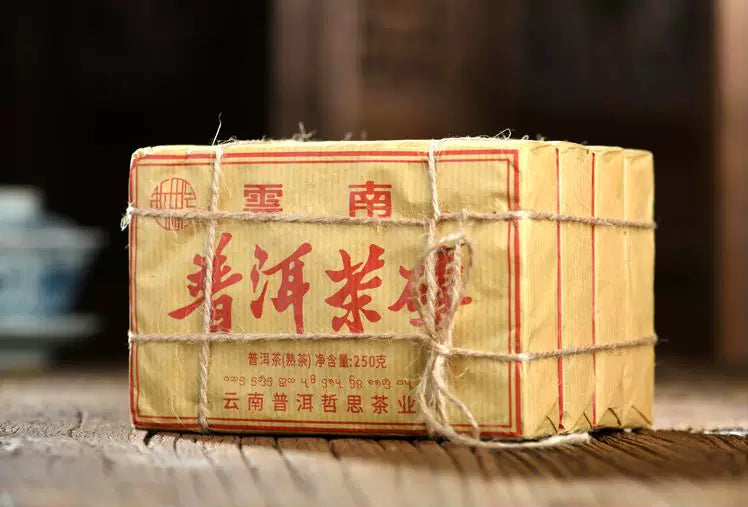 雲南普洱茶磚 (熟茶) Yunnan Ripe Pu-erh Tea Brick 250g