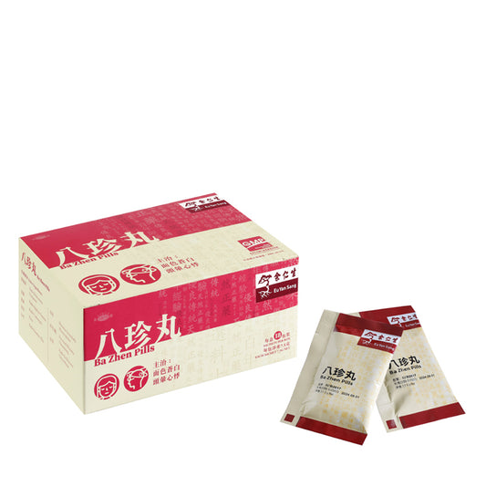 余仁生八珍丸