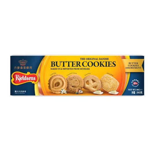 丹麥藍罐牛油曲奇 Butter Cookies 90g
