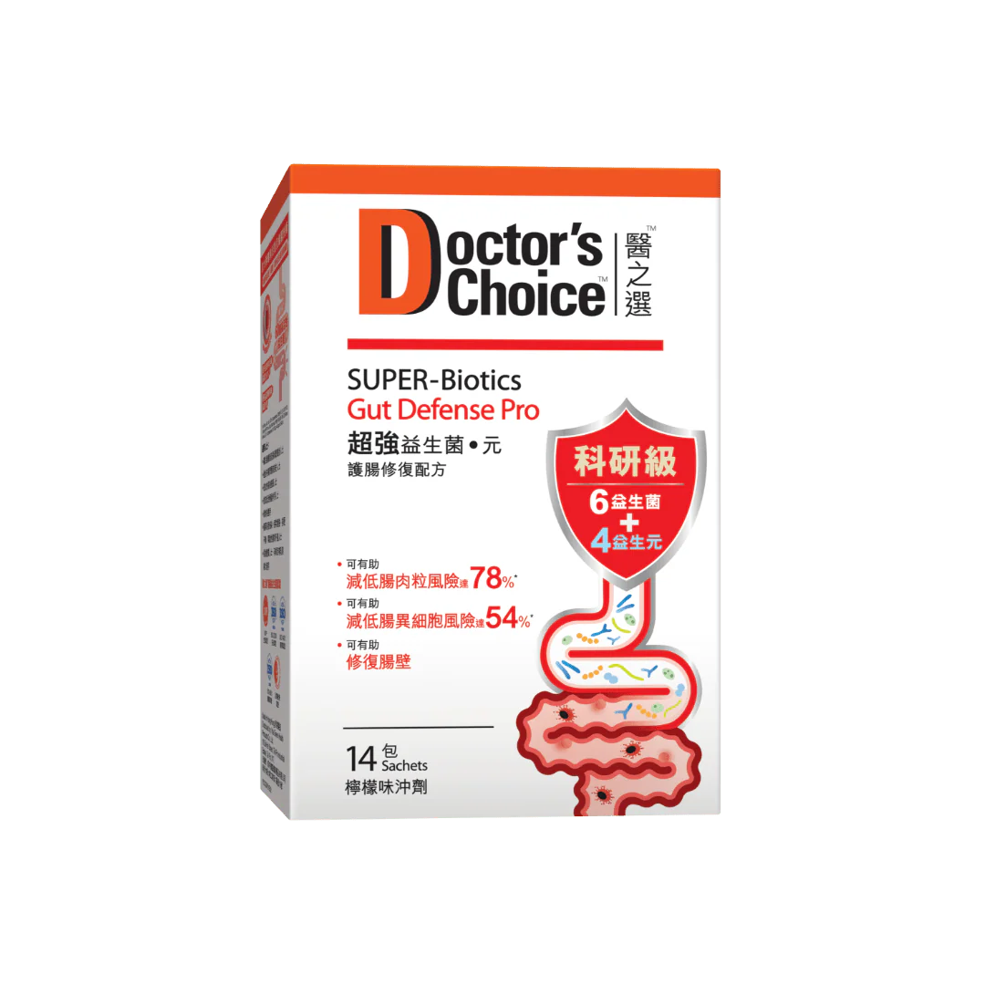 醫之選 - 超強益生菌•元 (微生態護腸配方) 1包