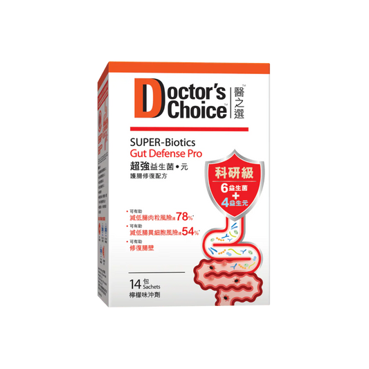 醫之選 - 超強益生菌•元 (微生態護腸配方) 1包