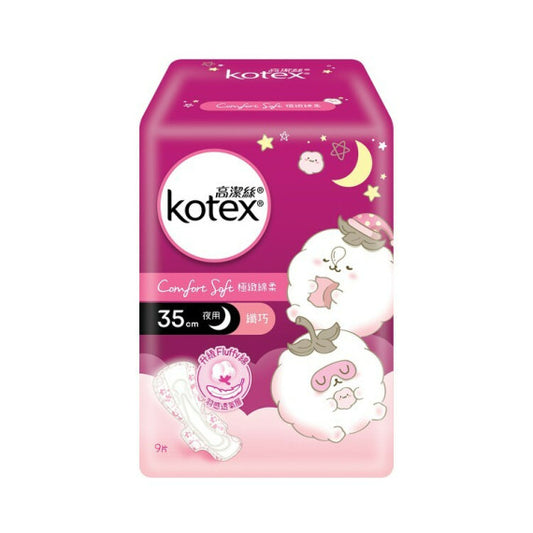 高潔絲 Kotex 極緻綿柔纖巧熟睡衛生巾(夜用) - 35cm/9片