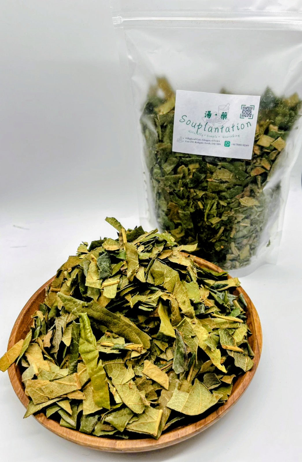 枇杷葉 Dried Loquat Leaf 100g