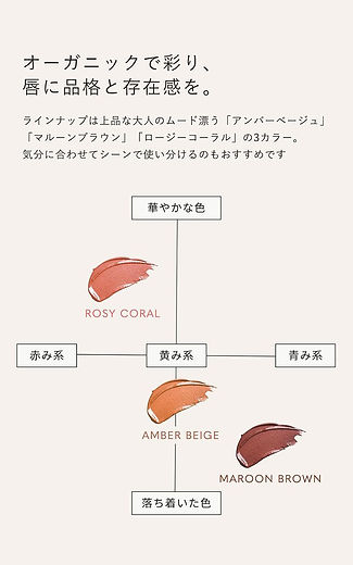 The Public Organic 有機精油調合保濕有色潤唇膏 Essential Oil Colour Lip Stick 3.5g