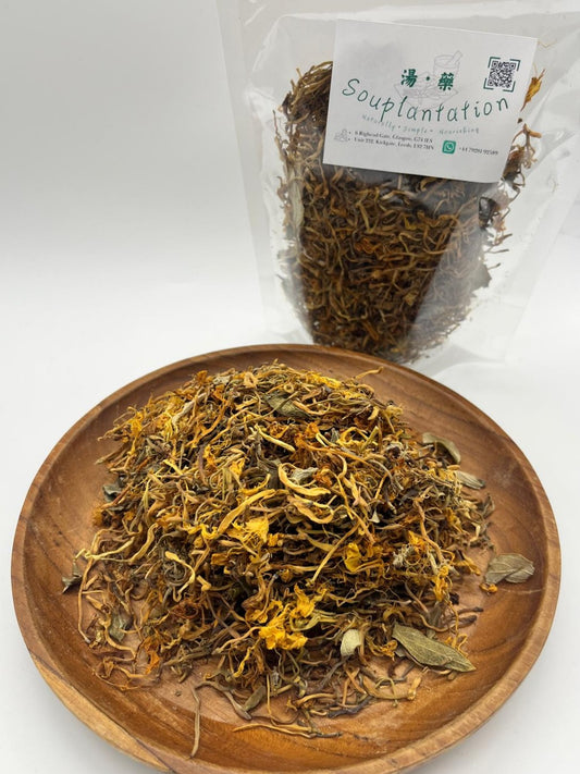 土銀花 Wild Honeysuckle 50g